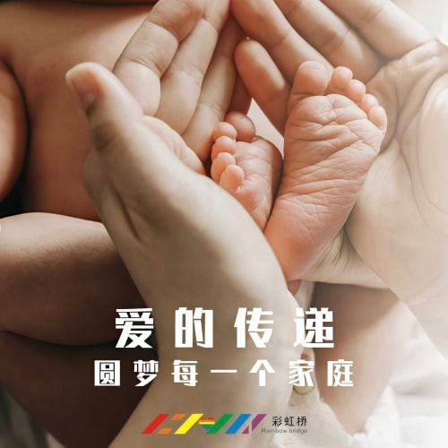 合作医疗机构4